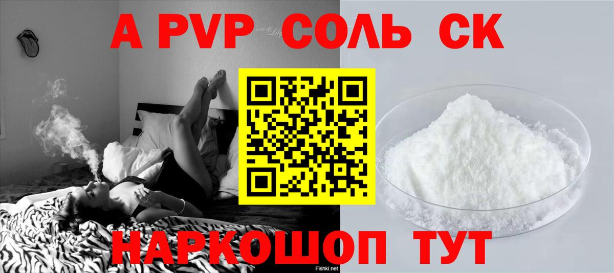 APVP VHQ Биробиджан