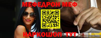 прущий лед Кингисепп
