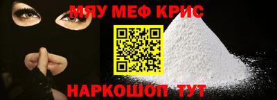 прущий лед Кингисепп