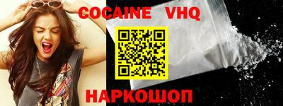 мяу мяу кристалл Кинель