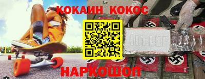 COCAINE Кимры