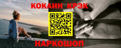 COCAINE Кимры