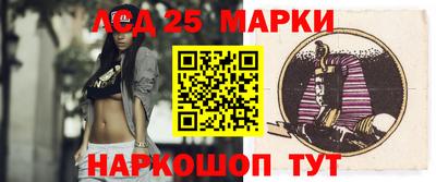 прущий лед Кингисепп