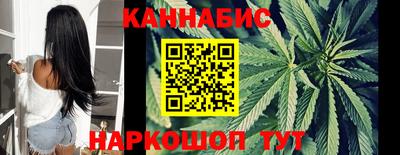 спайс Гуково