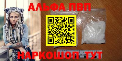 COCAINE Кимры