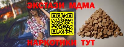 мяу мяу кристалл Кинель