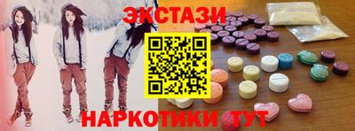прущий лед Кингисепп