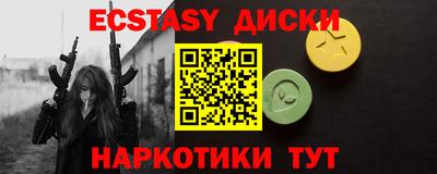 прущий лед Кингисепп