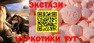 прущий лед Кингисепп