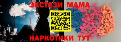 мяу мяу кристалл Кинель