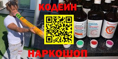 COCAINE Кимры