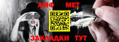 мяу мяу кристалл Кинель