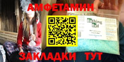 мяу мяу кристалл Кинель