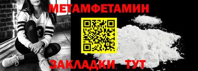 меф VHQ Гулькевичи