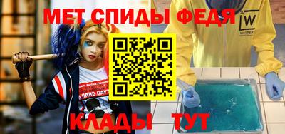 мяу мяу кристалл Кинель