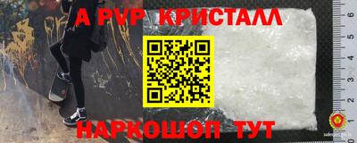 мяу мяу кристалл Кинель