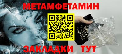 мяу мяу кристалл Кинель