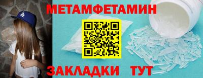 прущий лед Кингисепп