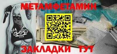 прущий лед Кингисепп