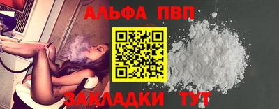 COCAINE Кимры