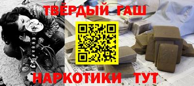 мяу мяу кристалл Кинель
