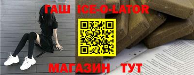 мяу мяу кристалл Кинель