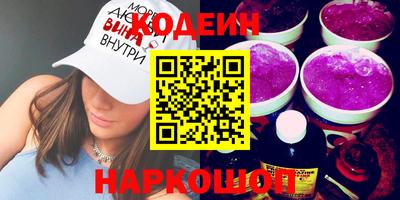 мяу мяу кристалл Кинель