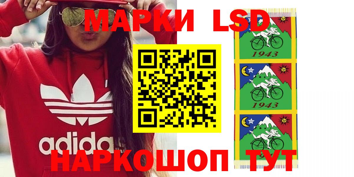 Лсд 25 экстази кислота  MEGA как войти  Вход с VPN  Лсд 25 экстази  Биробиджан  LSD-25 экстази кислота 