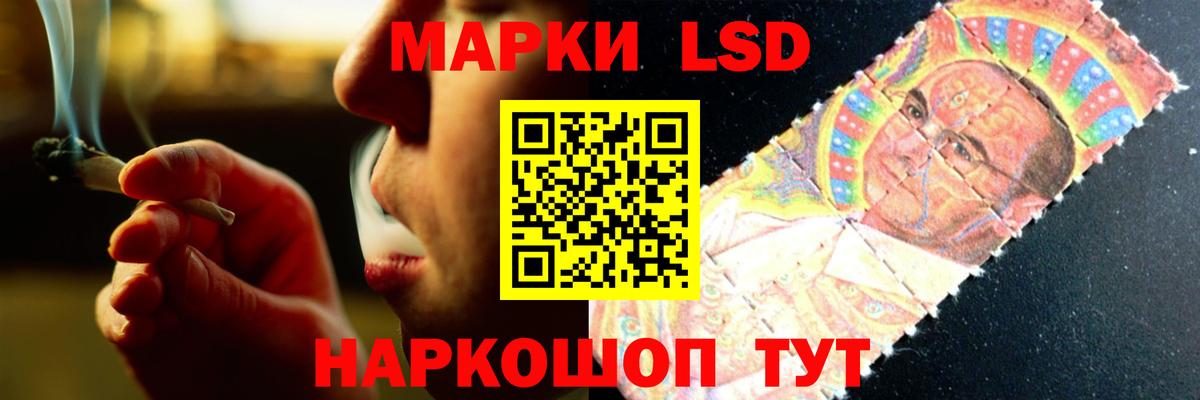 Лсд 25 экстази ecstasy Биробиджан