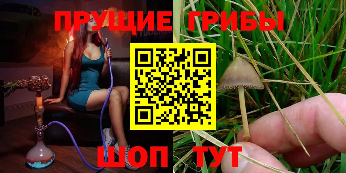 ГАШИШ  Биробиджан  Меф МЯУ МЯУ кристаллы  Вход с VPN  Кокаин  АМФ кристаллы 