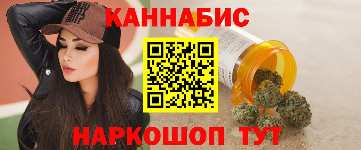 Марихуана марихуана  Конопля OG Kush  Шишки марихуана Bruce Banner  Вход с VPN  Биробиджан 